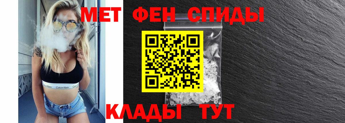 АМФЕТАМИН  Вход с VPN  Элиста  Amphetamine 98%  Амфетамин 