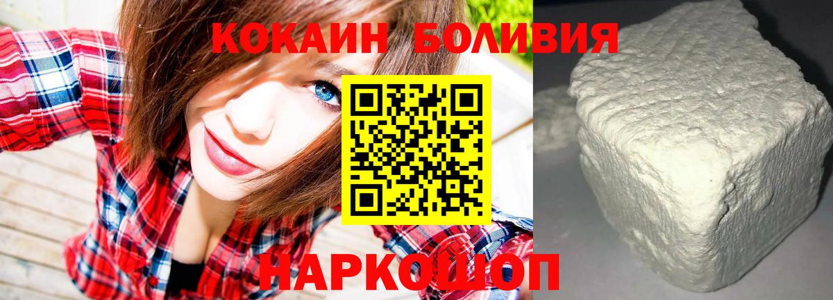 COCAIN Колумбийский Элиста
