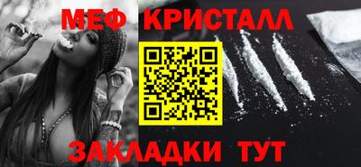 соль курить ск Ливны