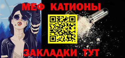 соль курить ск Ливны