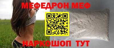 дмт Ликино-Дулёво