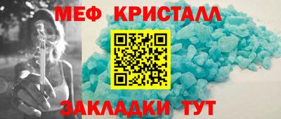 бутират Лесосибирск
