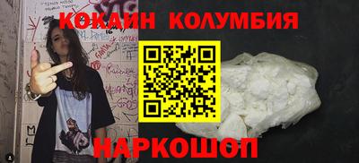 соль курить ск Ливны