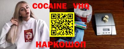 бутират Лесосибирск