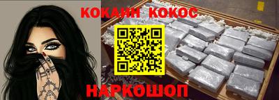 соль курить ск Ливны