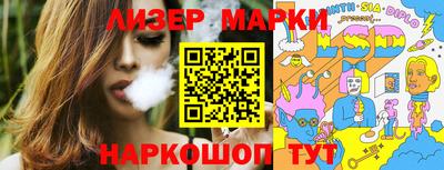 соль курить ск Ливны