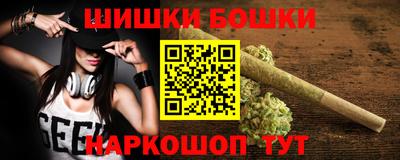 бутират Лесосибирск