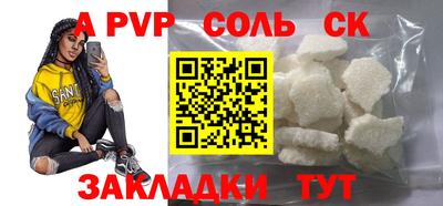 бутират Лесосибирск