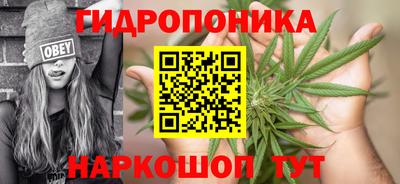 бутират Лесосибирск