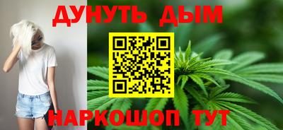 соль курить ск Ливны