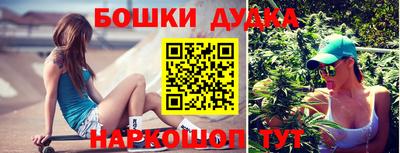 бутират Лесосибирск