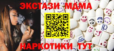 дмт Ликино-Дулёво