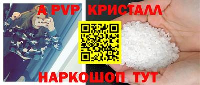 соль курить ск Ливны