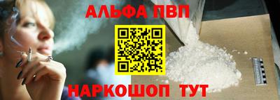 соль курить ск Ливны