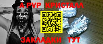 бутират Лесосибирск