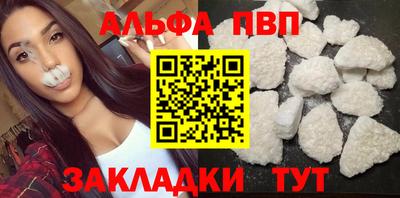 соль курить ск Ливны