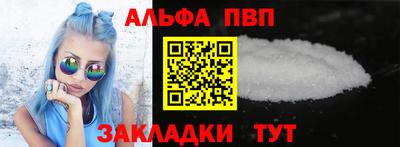 соль курить ск Ливны