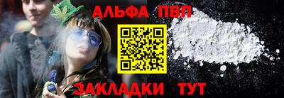 бутират Лесосибирск