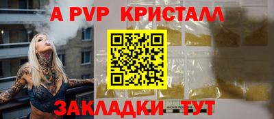 соль курить ск Ливны