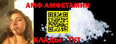 соль курить ск Ливны