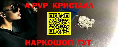 бутират Лесосибирск
