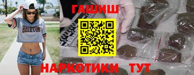 бутират Лесосибирск
