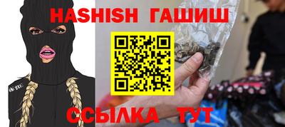 бутират Лесосибирск