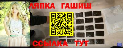 бутират Лесосибирск