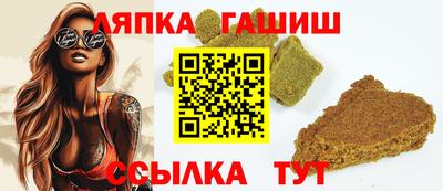 соль курить ск Ливны