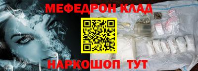 бутират Лесосибирск