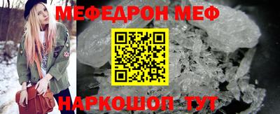соль курить ск Ливны
