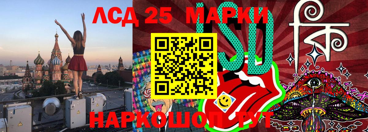 Наркотические марки 1500мкг  Вход с VPN  Элиста 