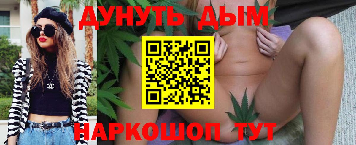 Бошки марихуана SATIVA & INDICA  Марихуана марихуана  Элиста  Вход с VPN  Бошки Шишки ГИДРОПОН  Шишки марихуана AK-47 