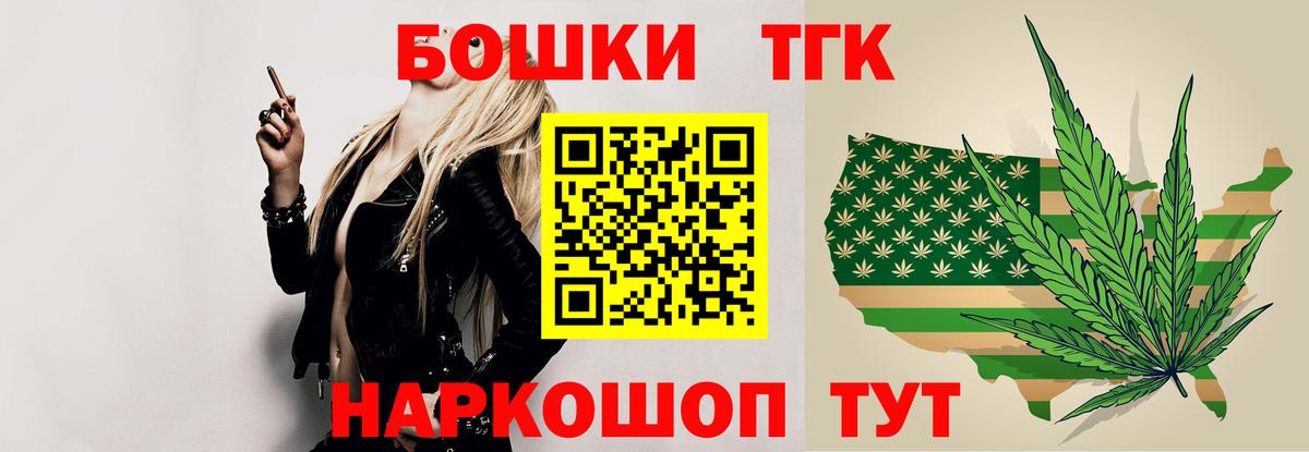 Марихуана MAZAR Элиста